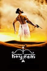 Poster for Hey Ram