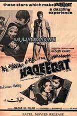 Poster for Haqeeqat