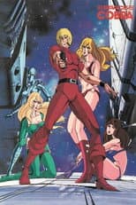 Poster for Space Cobra