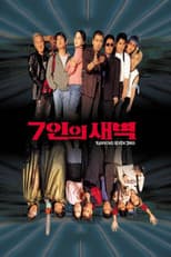 Poster for Running Seven Dogs
