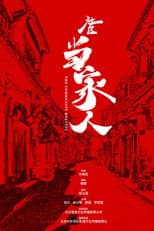Poster for The Community Hostess