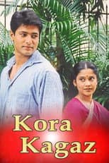 Poster for Kora Kagaz