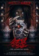 Poster for Ji Wu