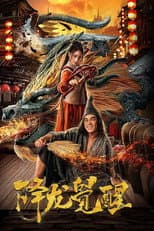 Poster for Dragon's Awakening