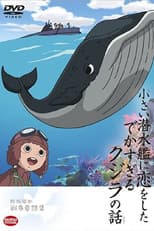 Poster for The Tale of the Ginormous Whale That Fell in Love with a Little Submarine