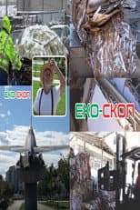 Poster for Eco-scope