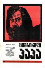 Poster for Siberian Grandfather