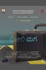 Poster for Prodigal