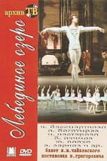 Poster for Swan Lake