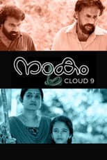 Poster for Cloud Nine