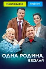 Poster for One Family. Wedding