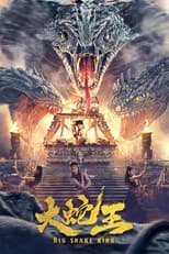 Poster for Big Snake King