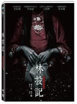 Poster for Circle of Noose