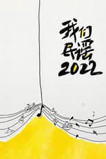 Poster for Folk 2022