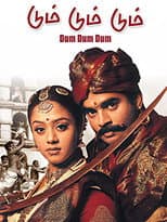 Poster for Dum Dum Dum