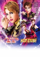Poster for Valencian Passion / HOT EYES!!
