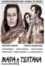 Poster for Mara, the Gypsy