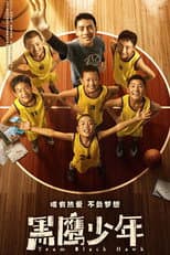 Poster for Team Black Hawk