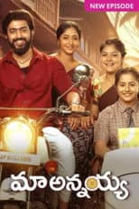 Poster for Maa Annayya