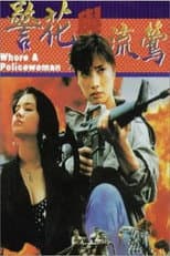 Poster for Whore & Policewoman