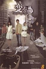 Poster for Rhythm of Life