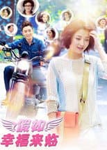 Poster for If Happiness Comes