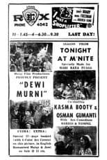 Poster for Goddess of Purity