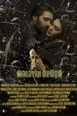 Poster for Kiss of an Angel