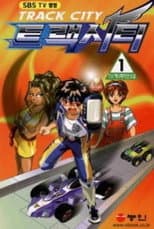 Poster for Track City