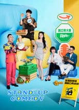 Poster for Stand-up Comedy