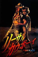 Poster for Lethal Cowboy