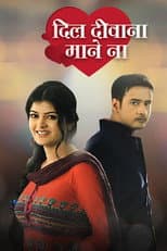 Poster for Dil Deewana Mane Na