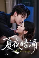 Poster for 夏夜暗涌