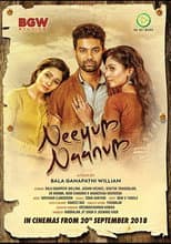 Poster for Neeyum Naanum
