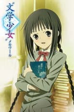 Poster for Book Girl: Memoire