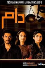Poster for Daam