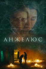 Poster for Angelus