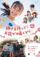 Poster for God Wait! Because Flowers Will Bloom