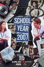 Poster for School Year 2007