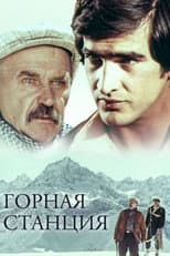 Poster for Mountain Station