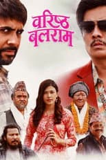 Poster for Barista Balaram