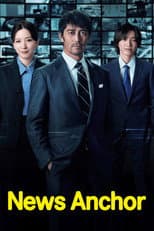 Poster for News Anchor