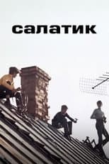 Poster for Salad