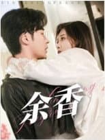 Poster for Lingering Fragrance