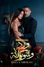 Poster for Roses & Chocolate