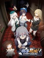 Poster for Journey Crisis! The St. Freya Special Event