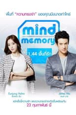Poster for Mind Memory