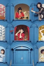 Poster for 南條愛乃5th Anniversary Live-catalmoa-