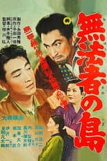 Poster for Outlaw island