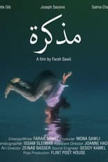 Poster for Mouzakara